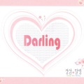 정삼 - 애련