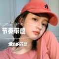 爆炸的花总 - 劲爆迪厅