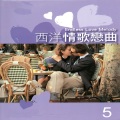 Various Artists - Don't have the heart