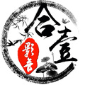 孟新 - 醒