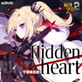hanser - Hidden Heart