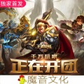 巴黎下的冰淇淋 - 鬼谷子 (纵横之首)