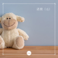 迦顿男爵 - 呵呵