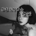 歌者冥夜 - 灵魂摆渡黄泉