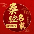 琅嬛书童 - 苏育民《木兰寺》