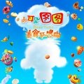 吴一阳 - 我是小小欢乐魔法师