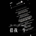 菠菜弟 - Lavender Catnip (Remix)
