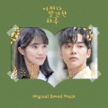 朴世君 (박세준)、김민지 (金敏智) - Dazzlingly Love