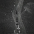 Li-2c（李楚楚） - 火海