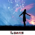 7宇 - 白天你呲个大牙嘎嘎乐 (DJ版)