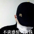 街溜子 - 忍者最强