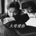 街溜子 - 3D环绕