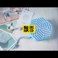 晶雷、虞姬 - 怒放的生命