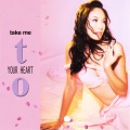 Jacqueline Thụy Trâm、DödsÄngel - The day you went away