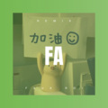 薛冽 - 我在天上找妈妈