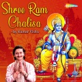 Kumar Vishu - Shree Ram Chalisa