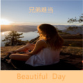 齐羽、关羽 - 抖音热