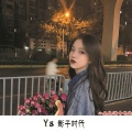 小恩俊 - 女人就爱美