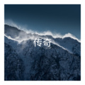 齐羽、苏可可 - 吻感