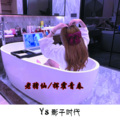 老猪仙 - 格格不入