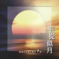 陈云山 - 龙舞