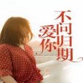 硕影晨 - 마리아 Maria (小黄人版)