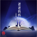 九黎如嫣 - 你是我曾经拼了命爱过的人 (DJ如嫣版)