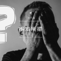 刘凡璇 - 演员