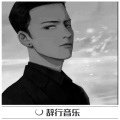 听风人 - WakeMeUp