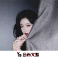 兮雅 - 撩人炸街 (DJ版)