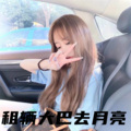 胖乐 - 无限指望 (DJ版)