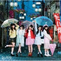 乙女新党 - 雨と涙と乙女とたい焼き (雨、泪、少女和鲷鱼烧)
