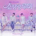 JUNIEL - The Time