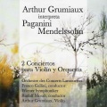 orchestre des concerts lamoureux、Franco Gallini、Arthur Grumiaux - I. Allegro Maestoso
