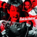 Tokio Hotel - Beichte