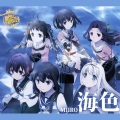 AKINO - Just Moving On Now
