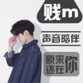 NJ玄书 - 前任攻略：我以友情的名义爱着你