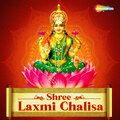 Kumar Vishu - Shree Laxmi Chalisa