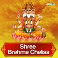 Kumar Vishu - Shree Brahma Chalisa