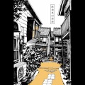 Annabel - つみ木