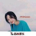MC白浩 - 爱情来就是你 (DJ版)