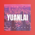7南 - 你是我曾经拼了命爱过的人