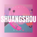 夜未央 - 在你窗外流着我的泪 (DJ咕咚版)