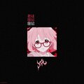 Vndrxx、Francisco Reyes - You/U