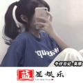 吴邪 - 放弃过最爱的人 (DJ版)