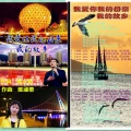 海浪飞歌 - 我爱你我的母亲我的故乡