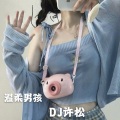 DJ许松 - 貌似一切 (车载必备)