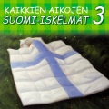 arja koriseva - Kun Minuun Kosketat