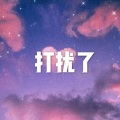 空空、7妹 - 模特
