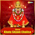 Kumar Vishu - Shree Khatu Shyam Chalisa